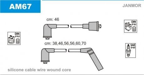 Проволока зажигания, набор Janmor AM67