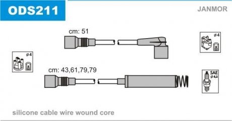 Провід В/В C18NZ,C20NE Opel Janmor ODS211 (фото 1)