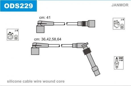 Проволока зажигания, набор Janmor ODS229 (фото 1)