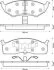 Тормозные колодки, дисковый тормоз (набор) Jurid 573071J (фото 1)