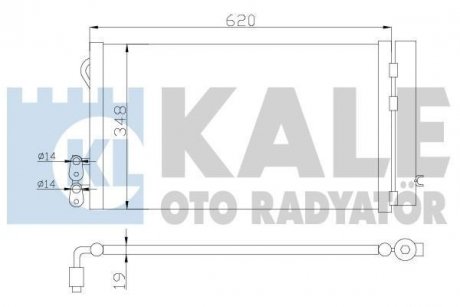 Конденсатор OTO RADYATOR KALE 376700