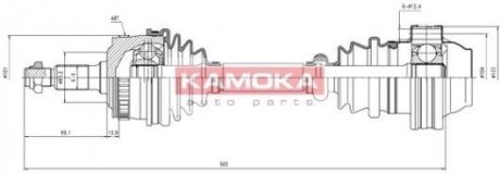 Привідний вал KAMOKA ME1138904A