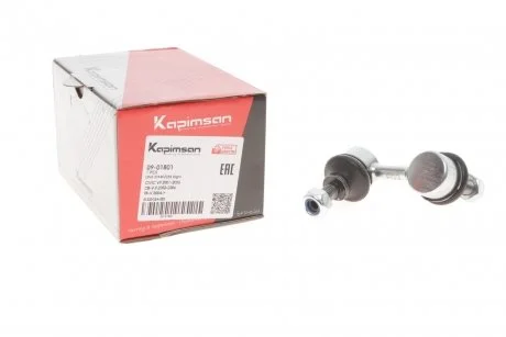 Фото 1 - тяга (стійка) стабілізатора KAPIMSAN 09-01801 Тяга (стійка) стабілізатора KAPIMSAN 09-01801 (фото 1)