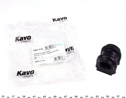 Втулка стабилизатора PARTS KAVO SBS-4038 (фото 1)