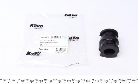 Втулка стабілізатора PARTS KAVO SBS-6513