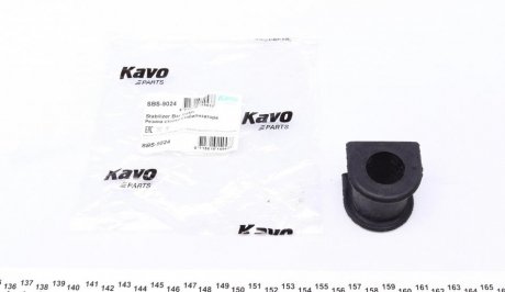 Втулка стабилизатора PARTS KAVO SBS-9024 (фото 1)