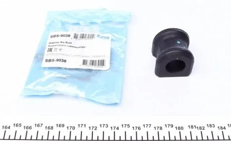 Втулка стабілізатора задн. Avensis 03- KAVO SBS-9038