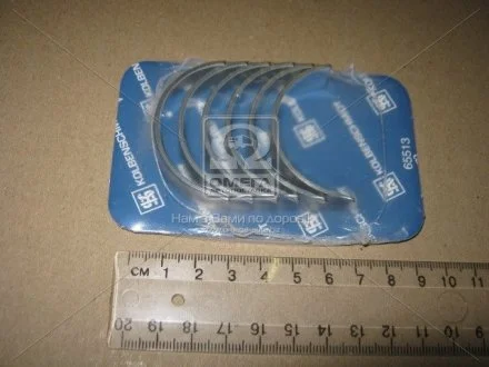 Вкладиш шатунний Kolbenschmidt 77335610