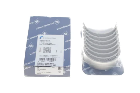 Комплект вкладышей шатуна 0,25 BMW N20 Kolbenschmidt 77965610