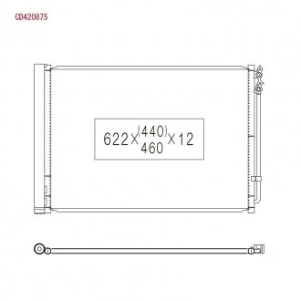 Конденсатор без хладогену KOYORAD CD420875