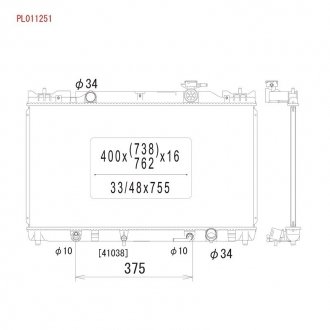 Радиатор KOYORAD PL011251