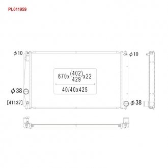 Радіатор охолодження двигуна KOYORAD PL011959