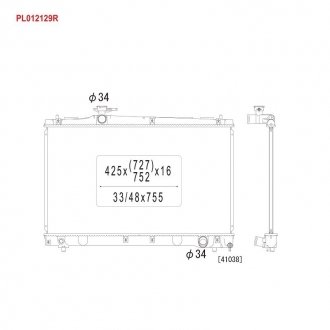 Радиатор охлаждения двигателя KOYORAD PL012129R