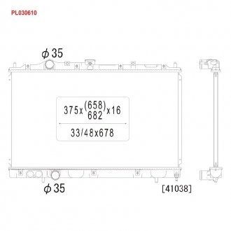 Радіатор KOYORAD PL030610