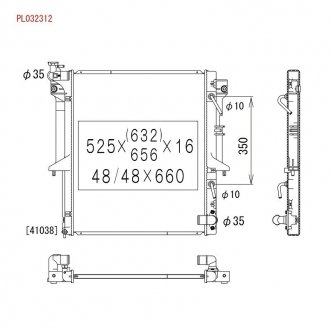 Радиатор KOYORAD PL032312