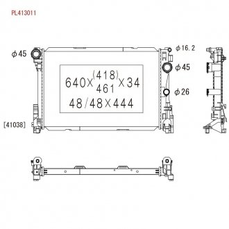 Радіатор охолодження двигуна KOYORAD PL413011