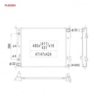 Радиатор KOYORAD PL822504