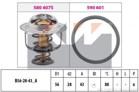 Термостат системи охолодження KW 580408