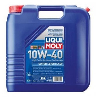 Мастило моторне, Мастило моторне LIQUI MOLY 1304