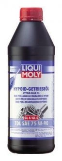 Мастило транссмісійне, Масло ступенчатой коробки передач LIQUI MOLY 1407 (фото 1)