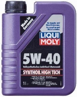 Л SYNTHOIL HIGH TECH 5W-40 масло мотор.синтетичне ACEA A3, ACEA B4, API SN, VW 505.00, BMW Longlife LIQUI MOLY 1855 (фото 1)