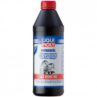 Л 85W-90 GL-4 (ЗАМІНЕНО НА 1030) масло трансмісійне мінеральне LIQUI MOLY 1954