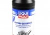 Масло трансмиссионное HYPOIDGETRIEBEOIL GL5 85W90 1л LIQUI MOLY 1956 (фото 1)