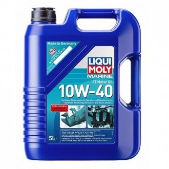 Масло моторное для 4-тактных моторов MARINE 4T MOTOR OIL 10W-40 5Л LIQUI MOLY 25013