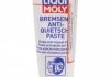 Л BREMSEN ANTI-QUIETSCH-PASTE мастило синтетична для гальмівний системи (от-40 до +1200) LIQUI MOLY 3077 (фото 1)