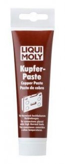 Мастило для ланцюгів LIQUI MOLY 3080