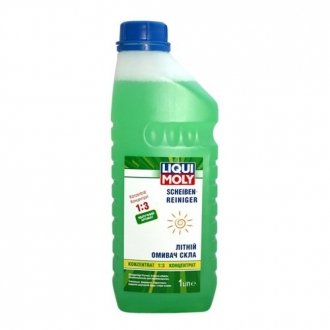 Стеклоомыватель-концентрат летний1:3 яблоко LIQUI MOLY 36001