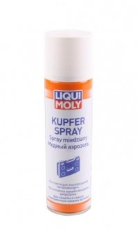 МАСТИЛО МІДНЕ В АЄРОЗОЛІ KUPFER-SPRAY 0,25 Л LIQUI MOLY 3970