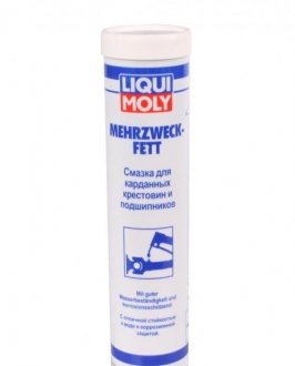 Л MEHRZWECKFETT мастило для хрестовин -30 +125C LIQUI MOLY 7562
