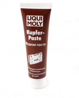 Л KUPFER PASTE мастило на основі міді (високотемпературна, -30/ +1100 C) LIQUI MOLY 7579