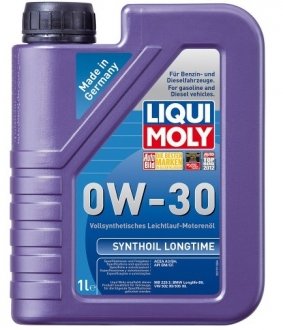 Л SYNTHOIL Longtime 0W-30 масло мот.синтетичне API SM/CF ACEA A3-04/B4-04 MB 229.1/229.3 VW503.01, LIQUI MOLY 8976 (фото 1)