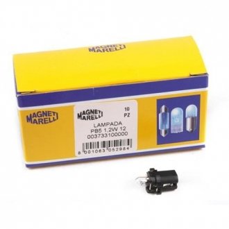 Лампа MAGNETI MARELLI 003733100000