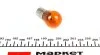 Фото 2 - лампа розжарювання PY21W 12V 21W BAU15s MAGNETI MARELLI 008507100000 Лампа розжарювання PY21W 12V 21W BAU15s MAGNETI MARELLI 008507100000 (фото 2)