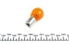 Фото 3 - лампа розжарювання PY21W 12V 21W BAU15s MAGNETI MARELLI 008507100000 Лампа розжарювання PY21W 12V 21W BAU15s MAGNETI MARELLI 008507100000 (фото 3)