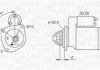 Стартер MAGNETI MARELLI 063720566010 (фото 1)