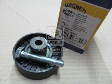 Ролик ведущий BMW (, кор. код MPQ0074) MAGNETI MARELLI 331316170074