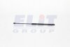 Фото 1 - газовий амортизатор багажника SEAT LEON (1P1) 05- MAGNETI MARELLI GS0833 Газовий амортизатор багажника SEAT LEON (1P1) 05- MAGNETI MARELLI GS0833 (фото 1)