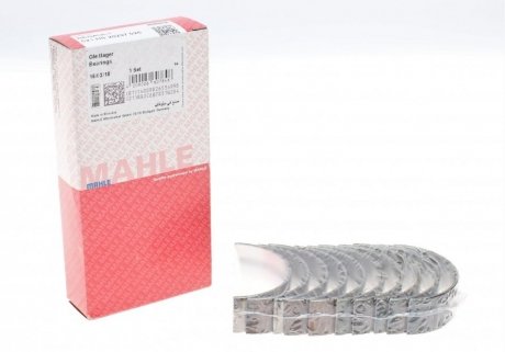 Підшипники ковзання корінні MAHLE / KNECHT 021HS20297025