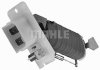 MAHLE / KNECHT ABR1000P (фото 2)