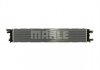 Радиатор охлаждения двигателя A4/A5/A6/Q3 3,0 08-18 MAHLE / KNECHT CIR 12 000P (фото 2)