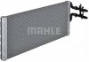 MAHLE / KNECHT CIR18000P (фото 7)