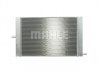 MAHLE / KNECHT CIR7000P (фото 2)