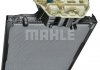 MAHLE / KNECHT CR1168000P (фото 7)