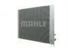 MAHLE / KNECHT CR1204000P (фото 8)