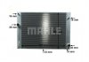 CHЭODNICA BMW E66/E66 7 05- AUTOMAT MAHLE / KNECHT CR1682000P (фото 10)