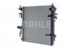 MAHLE / KNECHT CR1937000P (фото 4)